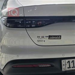 بي واي دي سيل 05 DM-i